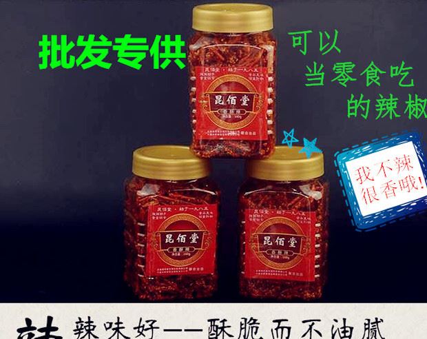 展會(huì)  昆佰堂香酥辣批發(fā) 當(dāng)零食吃的辣椒 昆佰堂芝麻香酥辣椒