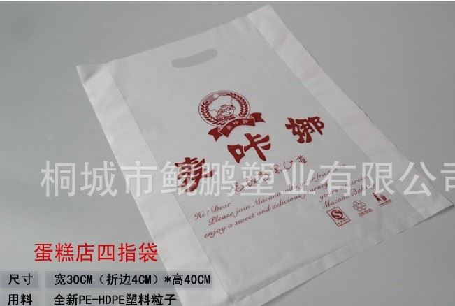 禮品袋 服飾包裝袋 塑料袋定制印刷 服裝袋廠家批發(fā)