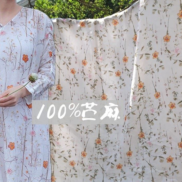 干花壹舊袍子現(xiàn)貨苧麻數(shù)碼印花服裝面料布料女裝夏