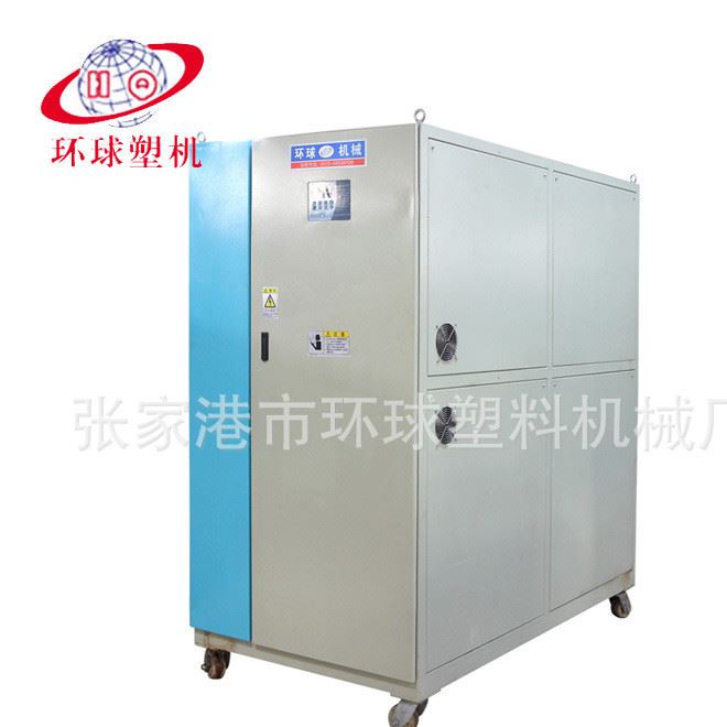 环球塑机  液压模具专用模温机 耐高温300度油温机36KW