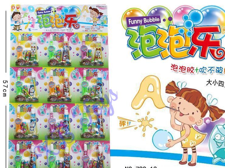 大大泡泡膠 吹波膠 吹波球 太空氣球 太空泡泡 吹泡泡膠 整人玩具