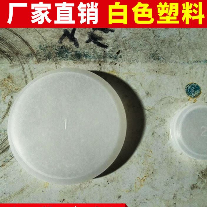 塑料密封蓋 鮮奶瓶塑料蓋供應 批發(fā)塑料蓋布丁蓋子廠家直銷