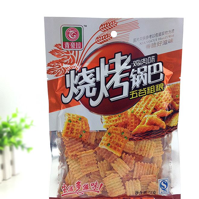 休閑食品 青豪園五谷粗糧鍋巴72g60袋 ktv商場(chǎng)進(jìn)貨零食