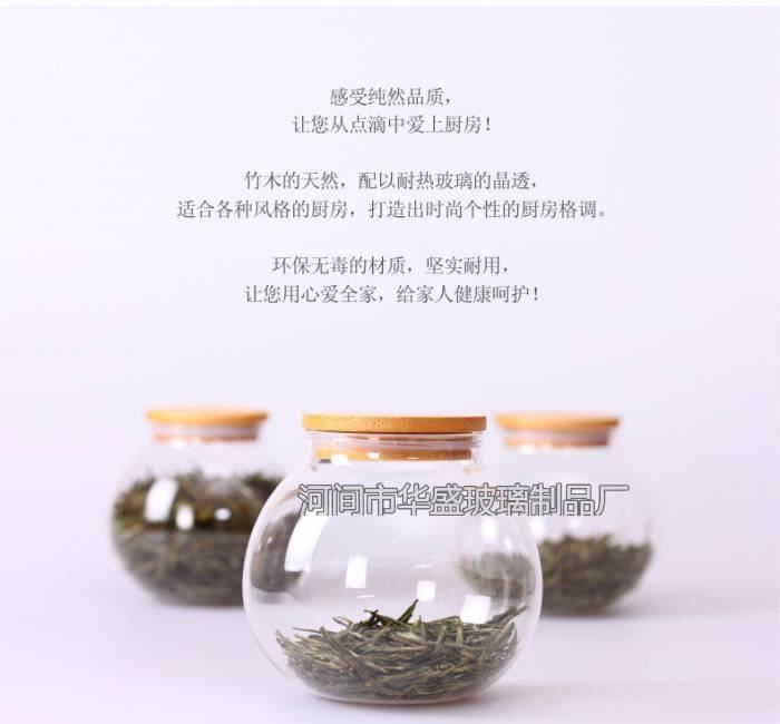 軟木塞玻璃茶葉罐 儲物罐 密封罐 玻璃苔蘚瓶 糖果花茶罐