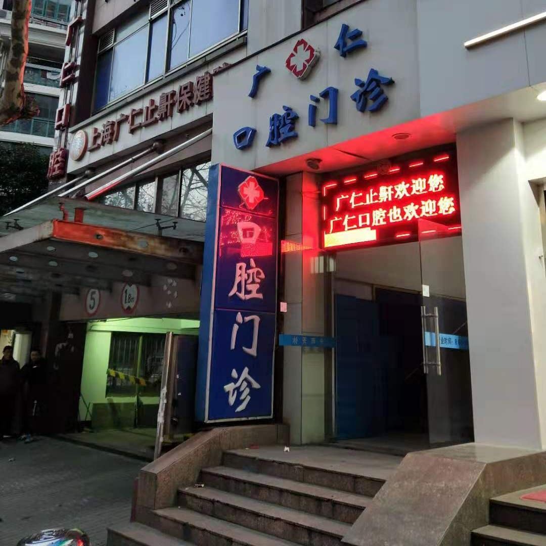 廣仁止鼾 阻鼾器  呼吸機  保健器具配件