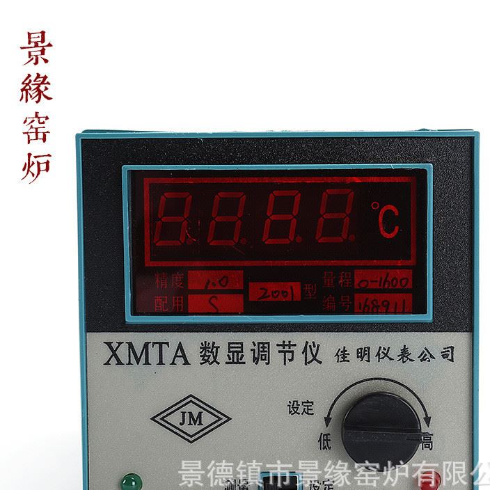 XMTA-20012002數顯調節儀溫控表溫控儀溫控器PT100CU50EKS型