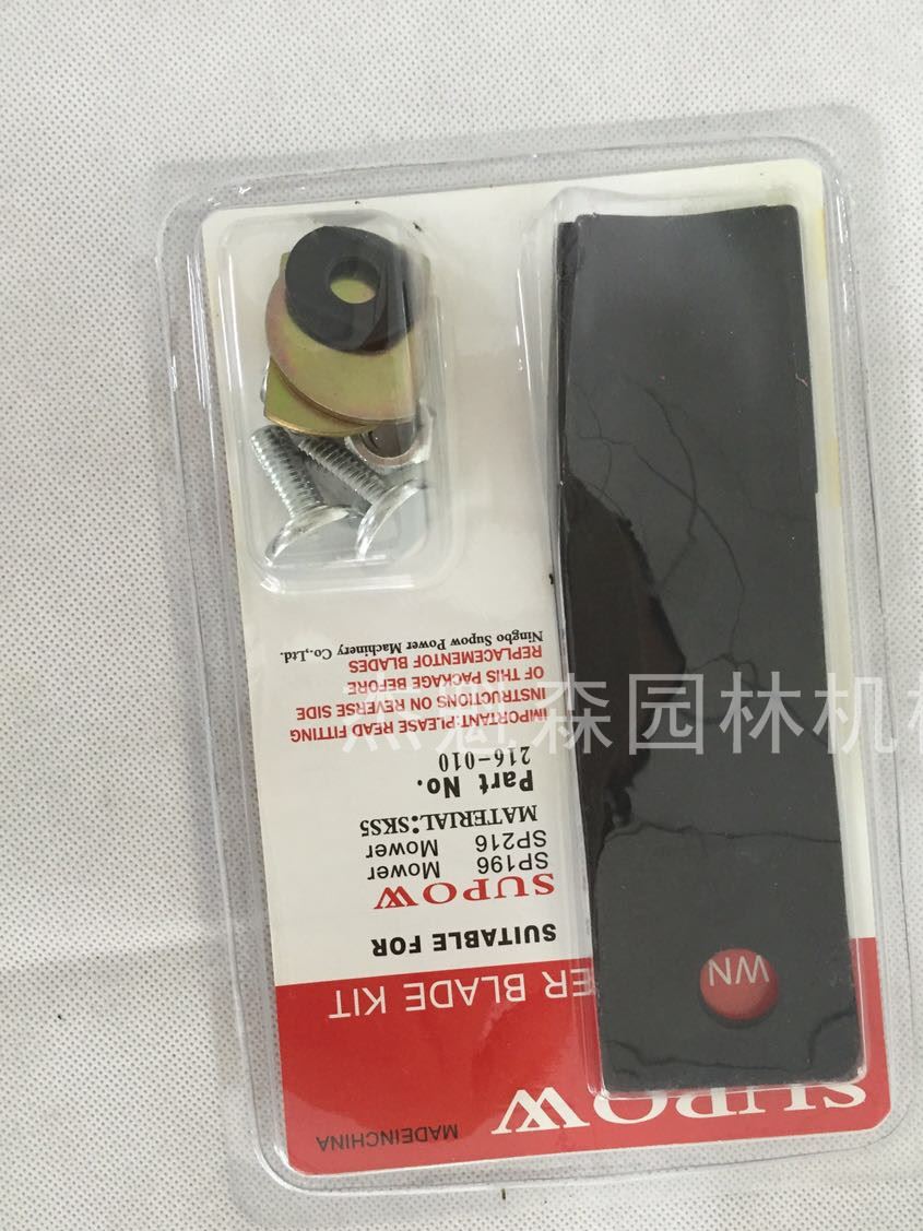 維邦割草機(jī)刀片 沃得草坪機(jī)刀片割草機(jī)刀片 本田草坪機(jī)刀片