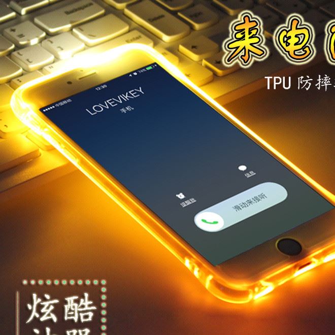 iPhoneX來電閃保護套 發(fā)光手機殼 蘋果6plus氣囊透明殼 批發(fā)