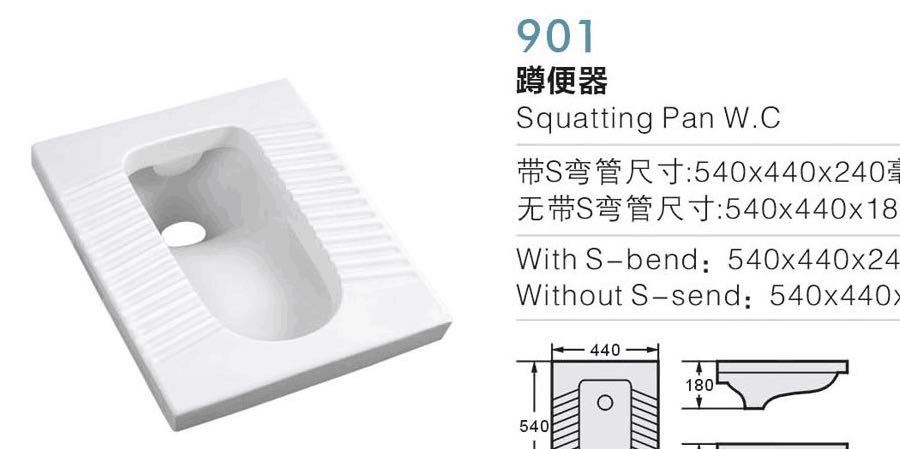 鷹牌衛(wèi)浴家用蹲便器陶瓷蹲便器大便器防臭蹲廁蹲坑便池批發(fā)價