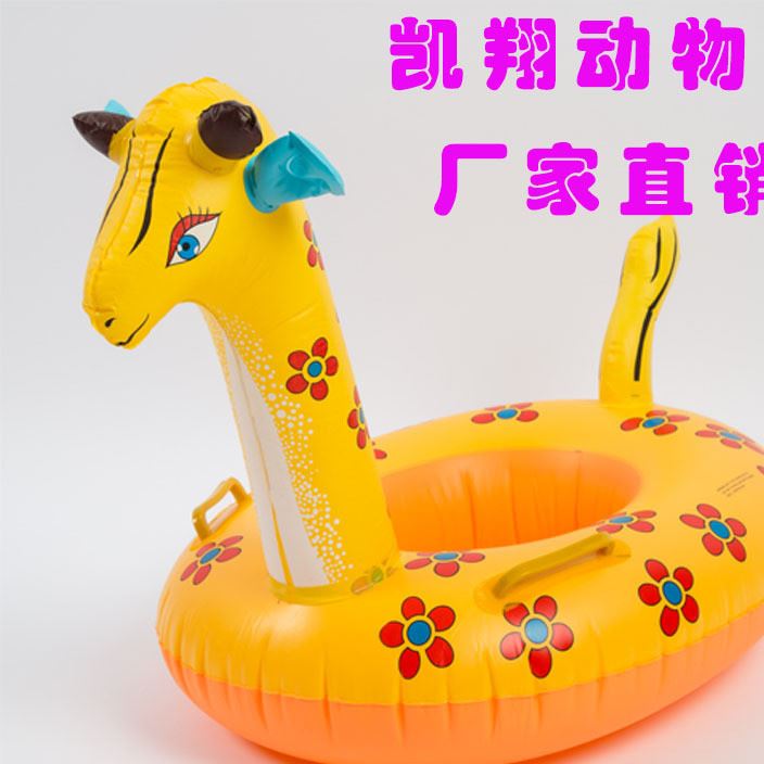 凱翔動物游艇 把手兒童游泳圈 卡通坐騎 水上用品 充氣產(chǎn)品 批發(fā)