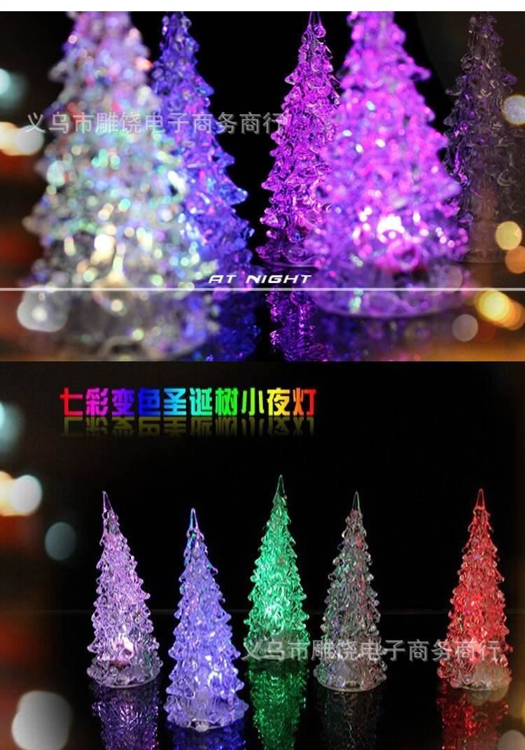 創(chuàng)意圣誕樹浪漫七彩蓮花燈LED小夜燈 荷花小夜燈 七彩夜燈批發(fā)