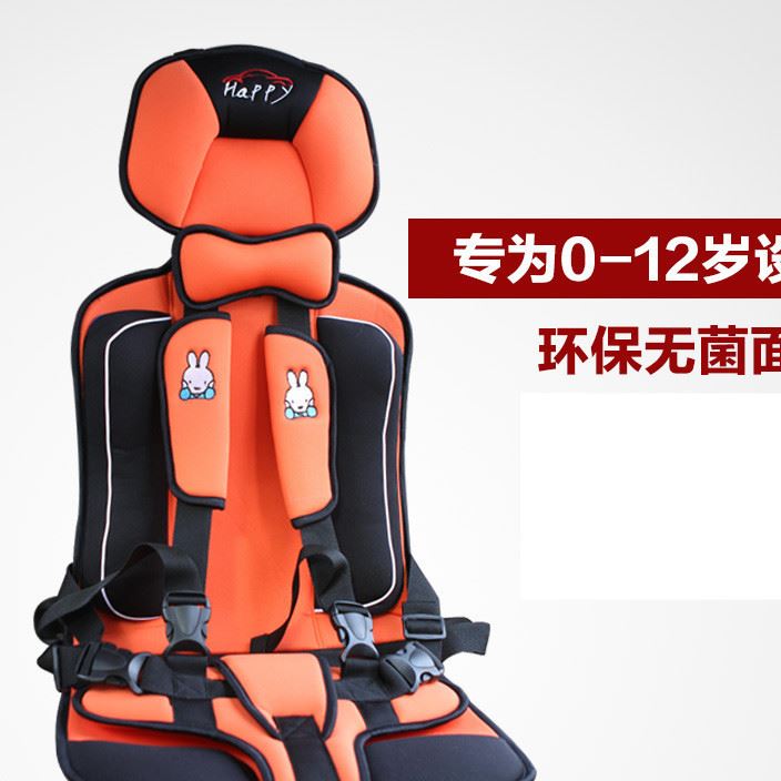 便攜式車(chē)載坐椅簡(jiǎn)易嬰兒寶寶兒童座椅汽車(chē)用帶5墊0-3-4-12歲