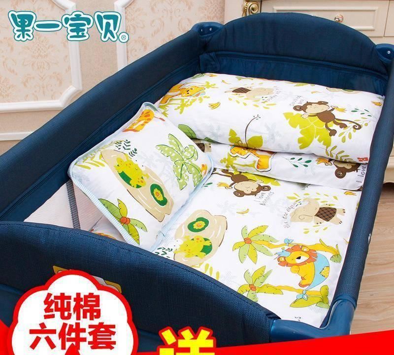 果一寶貝 棉可拆洗嬰兒床上用品六件套寶寶床圍嬰兒童床品套件