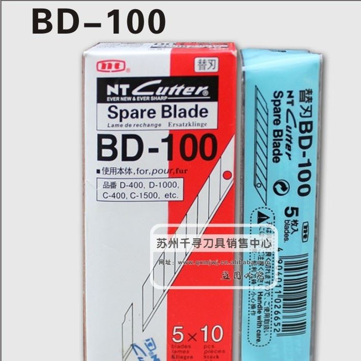 日本NT BD-100刀片 小刀片 常用小介刀片  BD100美工刀片 30度角