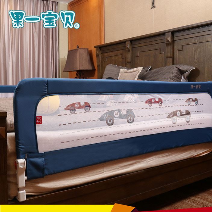包郵 果一寶貝嬰兒床童床護(hù)欄床邊防護(hù)欄寶寶床圍欄1.8米床擋板