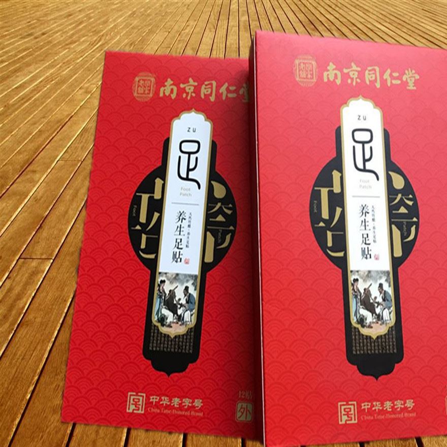 老北京特色養(yǎng)生足貼12片裝 同仁藥業(yè)出品 祛濕氣排毒足貼 包郵