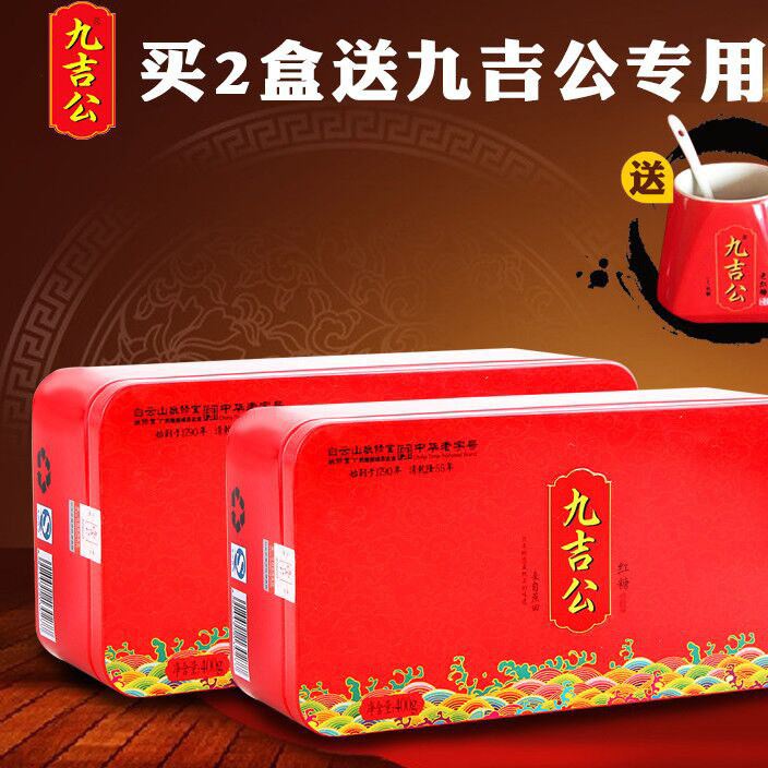 九吉公老紅糖400g暖宮寒痛經(jīng)塊紅糖 廣藥集團(tuán)老黑糖 包郵