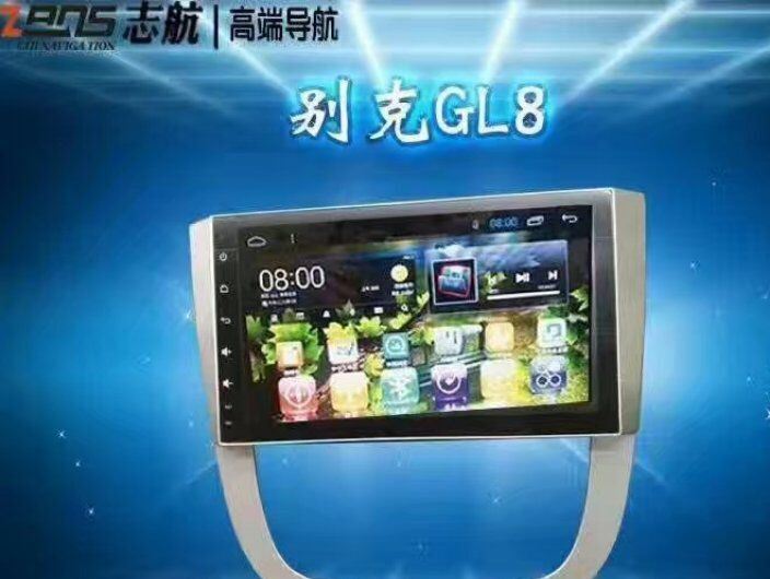 別克GL8，智能安卓電容大屏