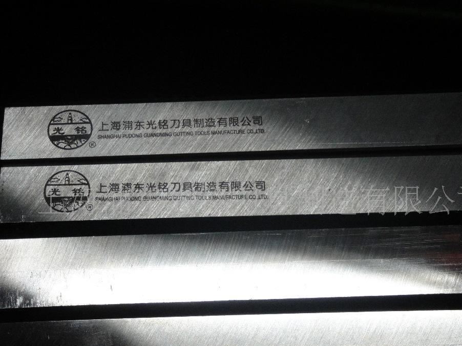 廠家制造多層板 夾板專用壓刨刨刀 木工用刀片 1310mm