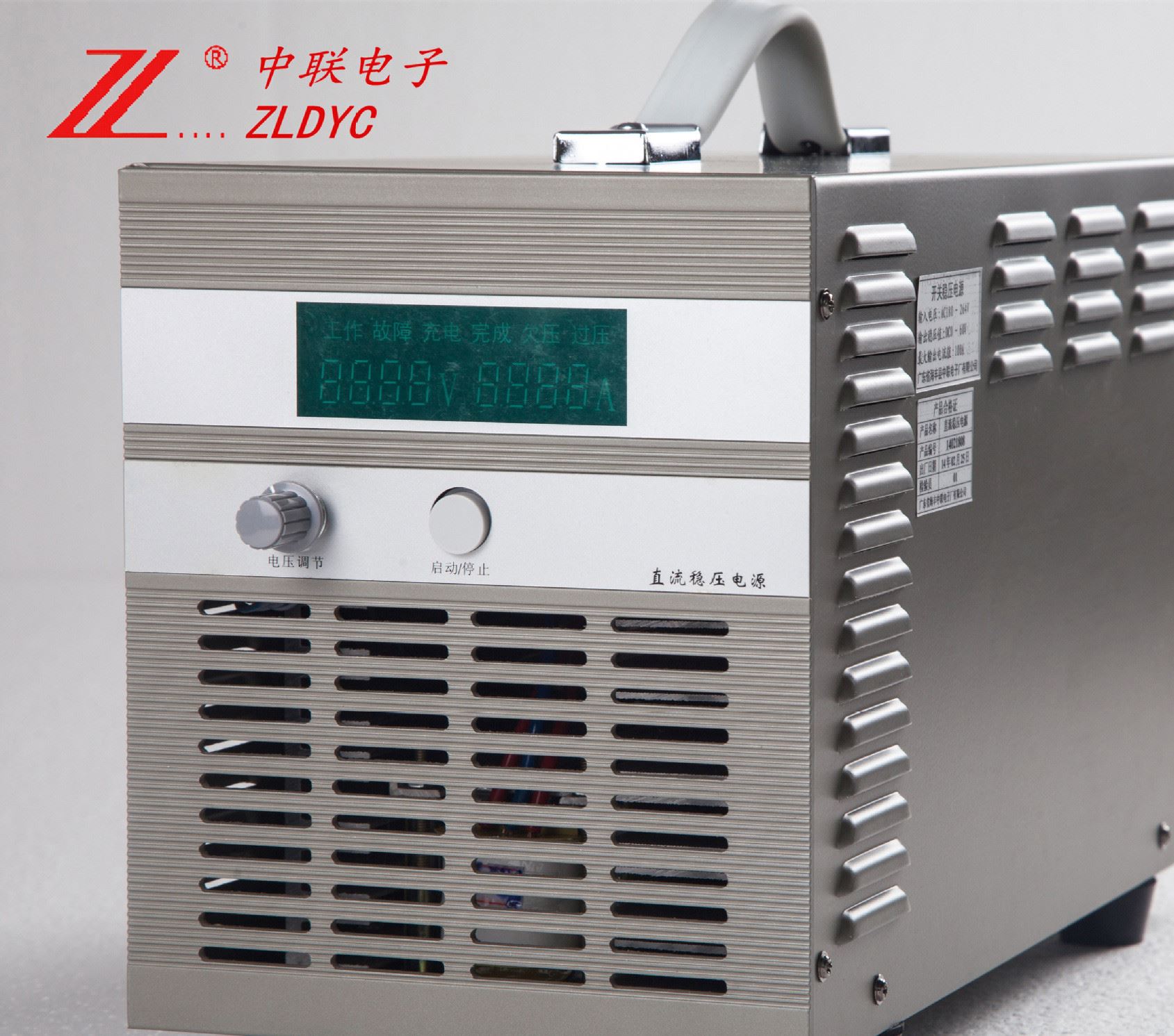 ZLDYC/中聯(lián)電子0-30V200A 可調(diào)節(jié)直流穩(wěn)壓穩(wěn)流電源 帶數(shù)顯