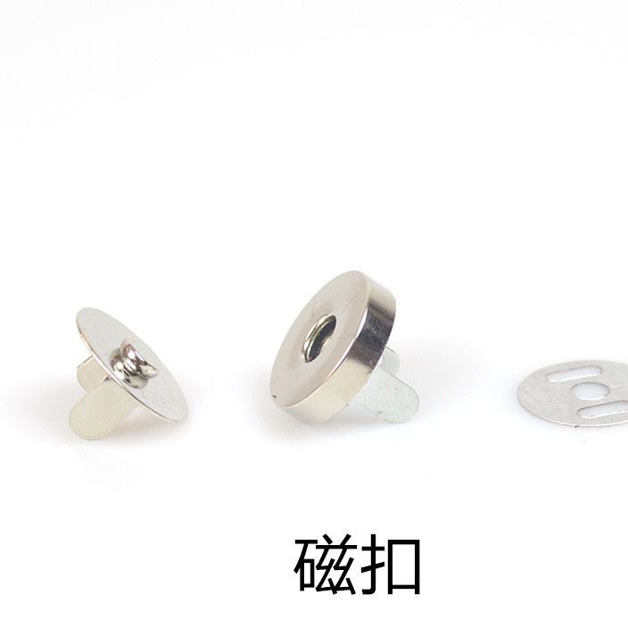 五金箱包配件磁扣扣子DIY手工包包拼布皮具錢包扣磁鐵扣暗扣紐扣