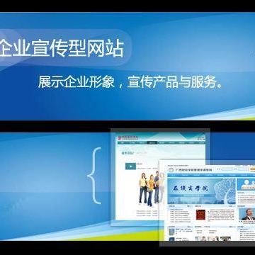 東莞市公司網站建設/網站優(yōu)化