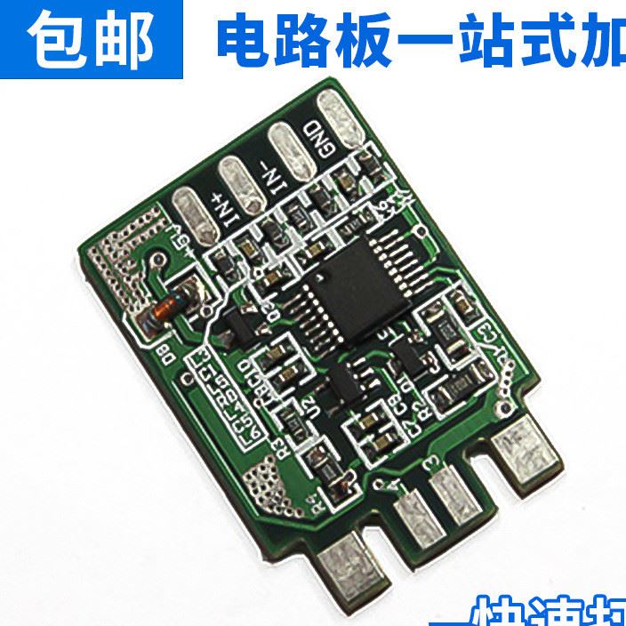 電路板線路板設(shè)計開發(fā)加工 SMT貼片加工電子組裝加工 PCB抄板打樣