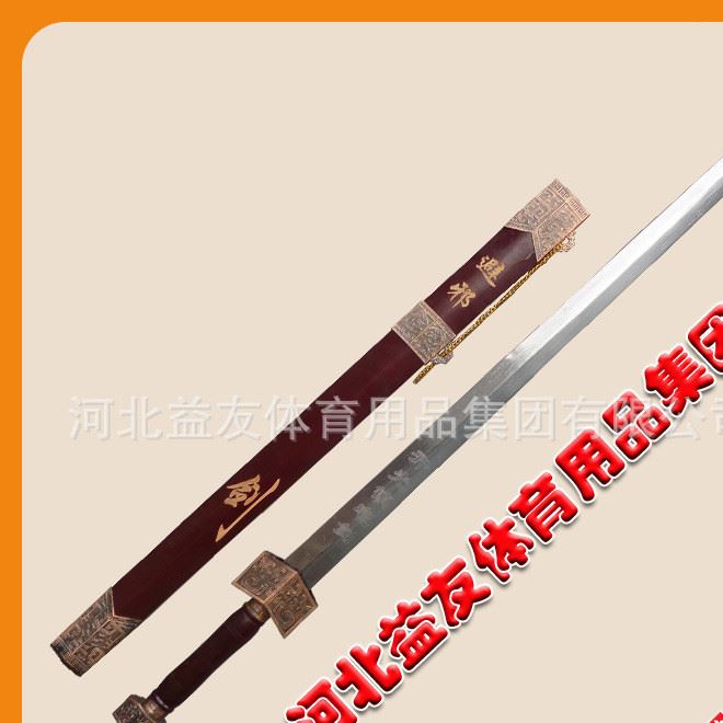 大三角劍 藝術(shù)寶劍 未開刃藝術(shù)寶劍 鎮(zhèn)宅寶劍 武術(shù)用品