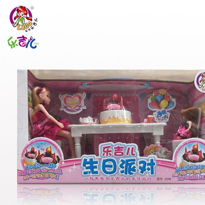 樂(lè)吉兒洋娃娃套裝大禮盒玩具女孩玩具生日派對(duì)夢(mèng)幻甜甜屋H29B