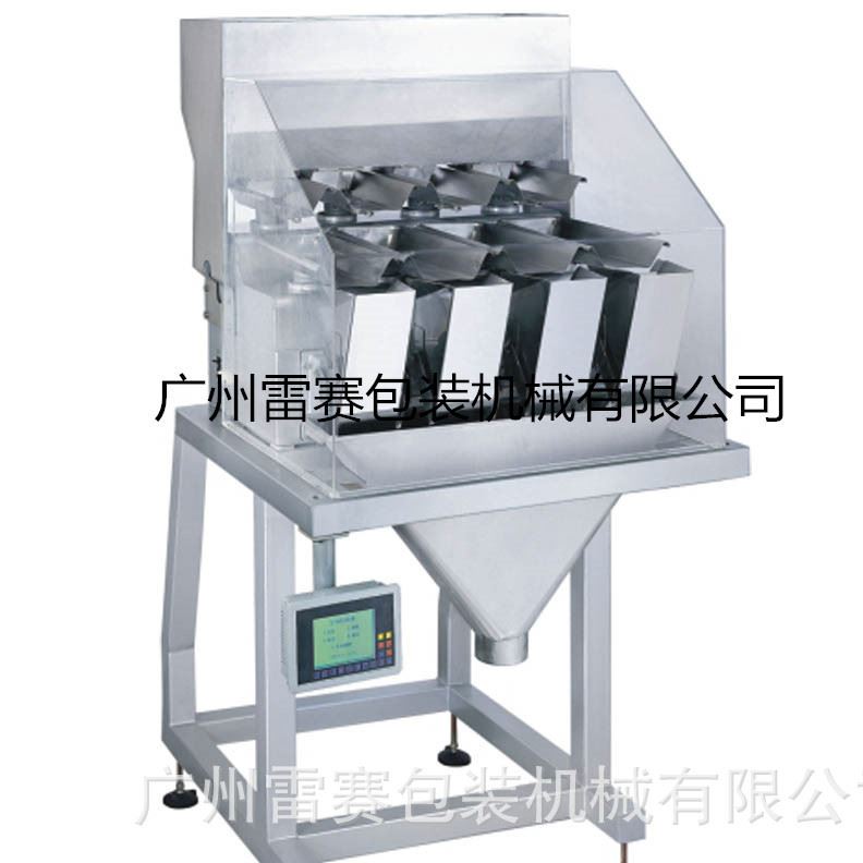 手工接料四斗秤