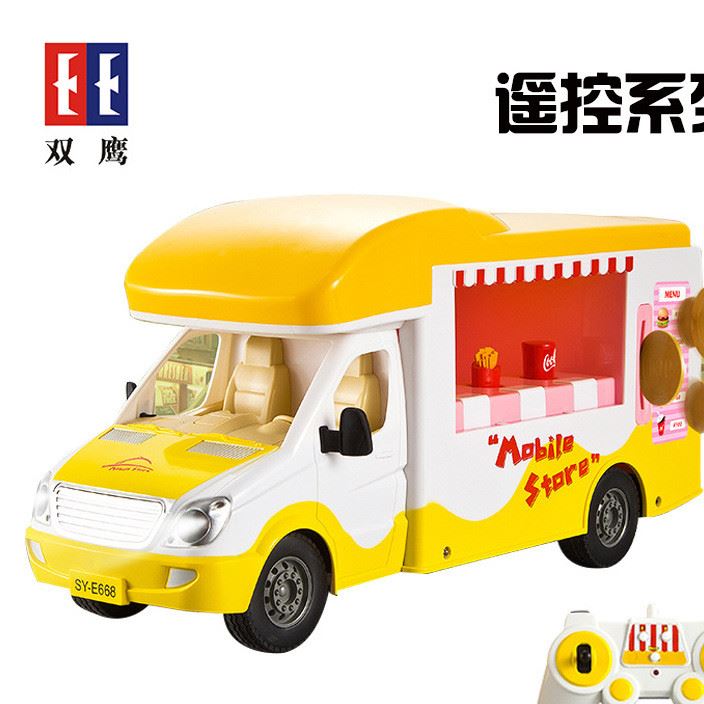 雙鷹E668-001遙控快餐車自助售貨車兒童電動(dòng)遙控玩具車男女孩禮物