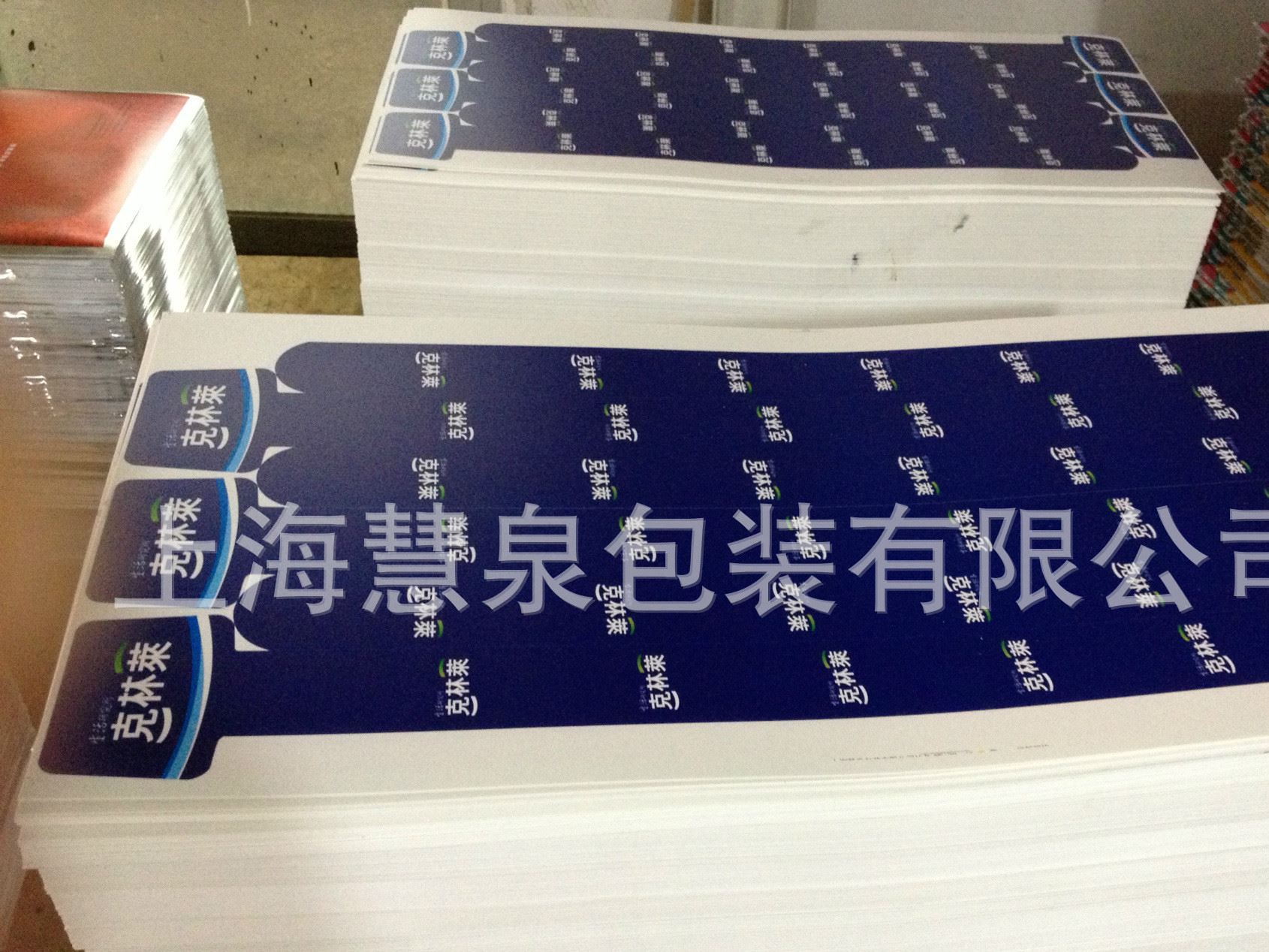 2015年掛條  超市掛條  賣場掛條  PP掛條  PVC掛條  掛條印刷