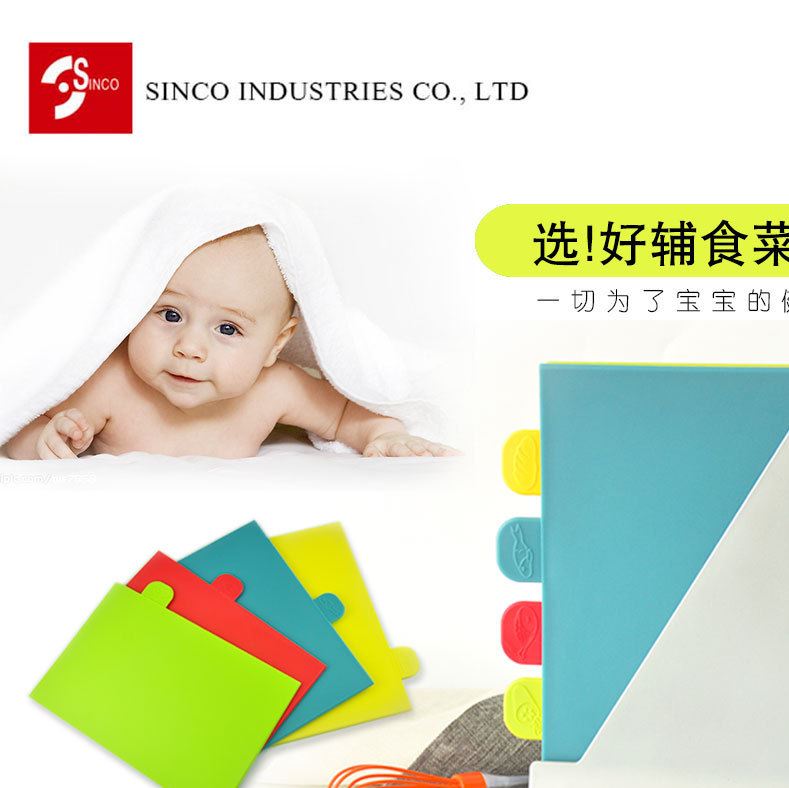 現(xiàn)貨 廚房小工具 分類菜板套裝 水果切板 嬰兒輔食砧板