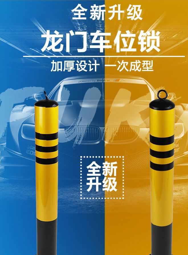 廠家直銷活動(dòng)加厚防撞防水路樁 警示柱停車場(chǎng)系統(tǒng)車位鎖立柱