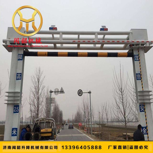 道路限高桿 限高警示 高速限高 小區(qū)農(nóng)村限高架 龍門架固定6