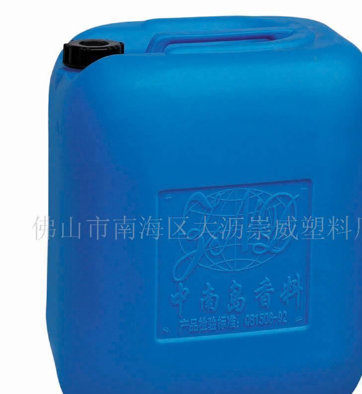 供應A-01號３０Ｌ塑料桶
