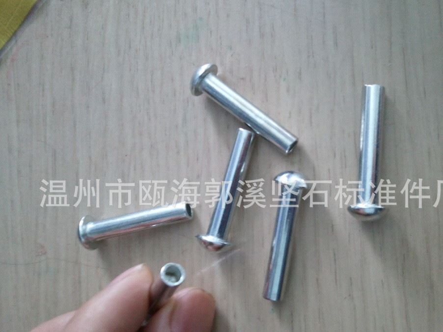 廠家供應(yīng) 扁圓頭半空心鉚釘