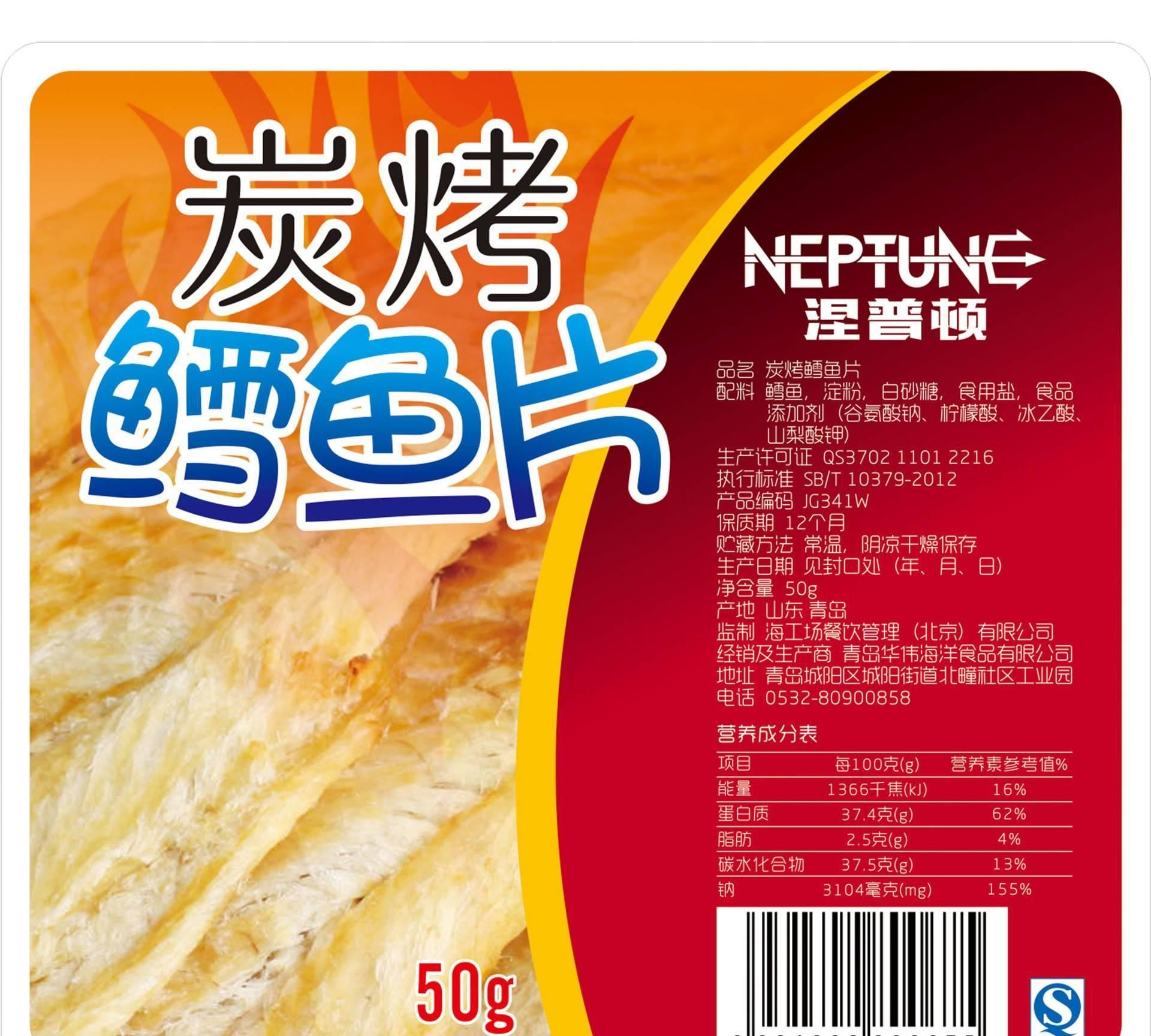禮盒設計之大航海時代&mdash;&mdash;涅普頓系列
