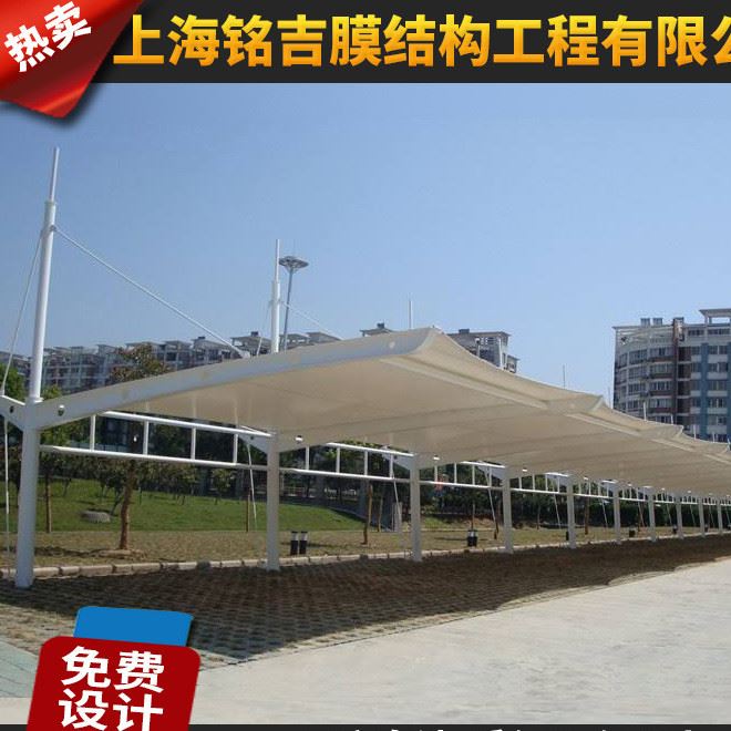 鋼結構車蓬斜拉桿汽車棚 停車棚膜結構自行車棚 戶外停車棚定做