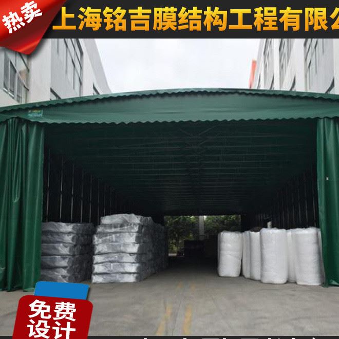定制推拉棚物流移動倉庫帳蓬夜排檔伸縮篷防曬雨篷遮陽蓬新品