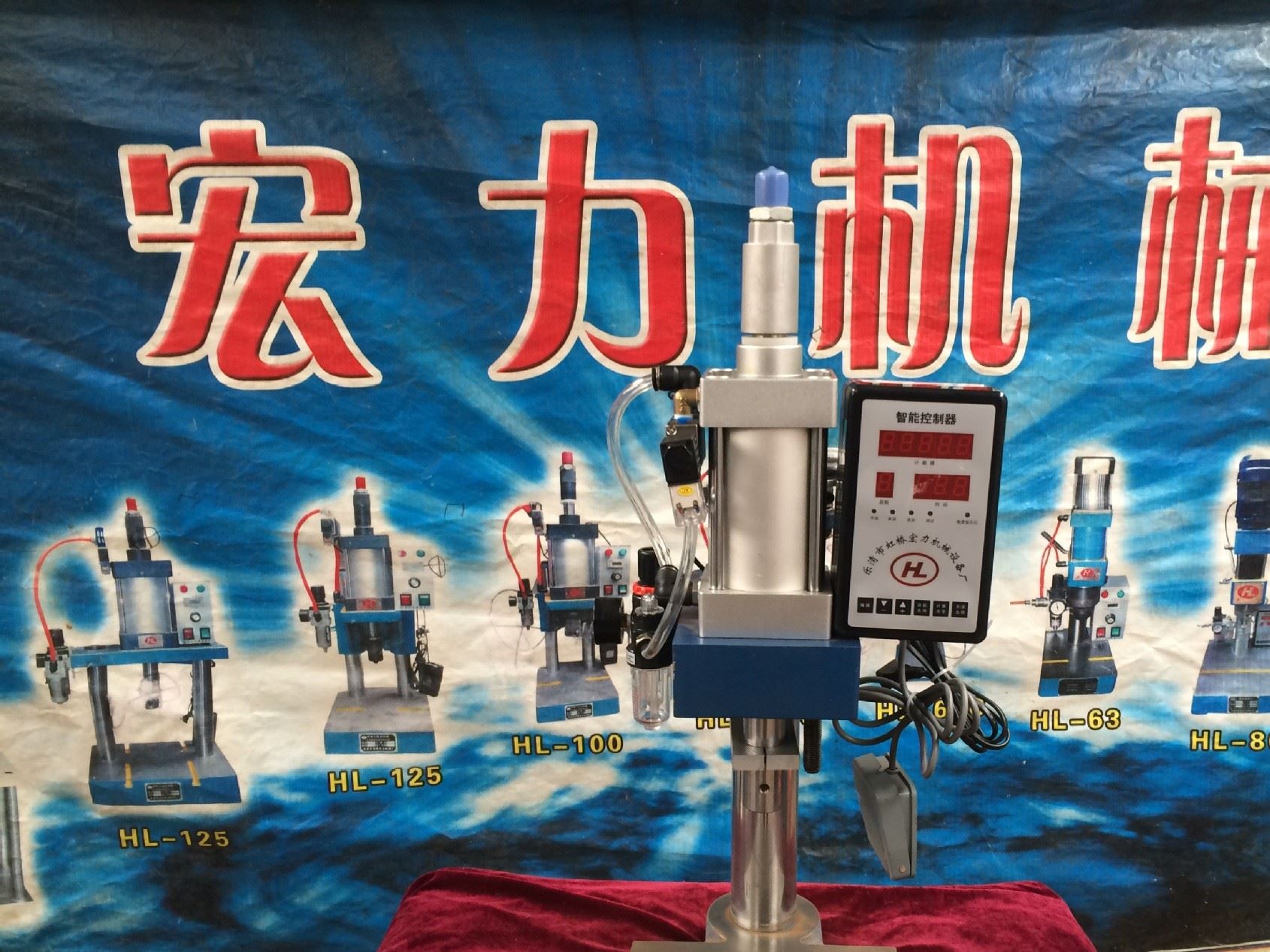 宏力機械設備供應氣動沖床 HL-80小型臺式氣動壓力機