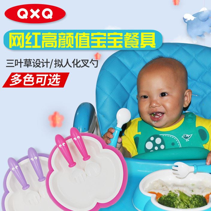 美國QXQ 兒童餐具 寶寶碗吃飯碗叉勺套裝 嬰兒吸盤碗勺子輔食碗