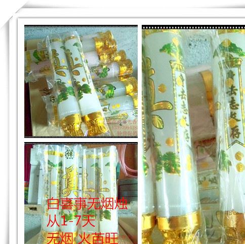 廠家批發(fā)無煙蠟燭 斗燭 照明蠟燭燙金燭 蓮花德光香燭出品