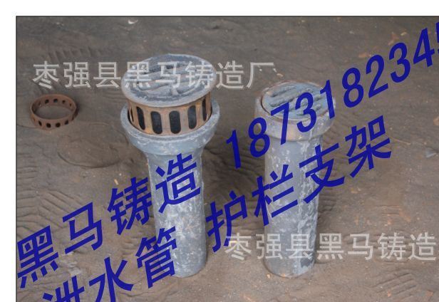 圓形泄水管|420型泄水管|橋梁泄水管|鑄鐵泄水管