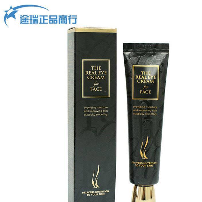 韓國(guó) AHC第四代ahc眼霜30ml 保濕去細(xì)紋黑眼圈眼袋緊致修復(fù)