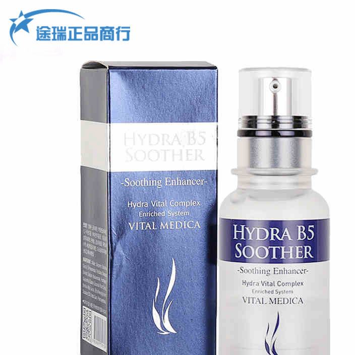 韓國(guó)AHC 水合啫哩精華B5玻尿酸保濕精華液補(bǔ)水保濕30ml