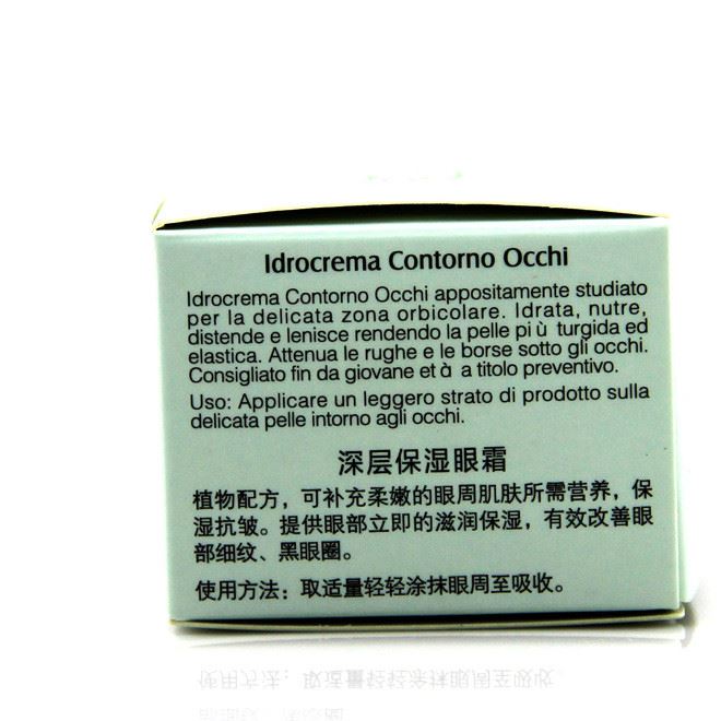 意大利bioetici深層保濕眼霜細(xì)紋黑眼圈品牌護(hù)膚品化妝品批發(fā)