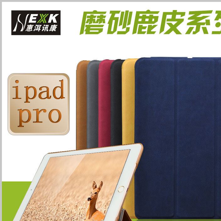 ipad pro鹿皮休眠喚醒皮套新款  蘋果PRO平板電腦支架保護套殼