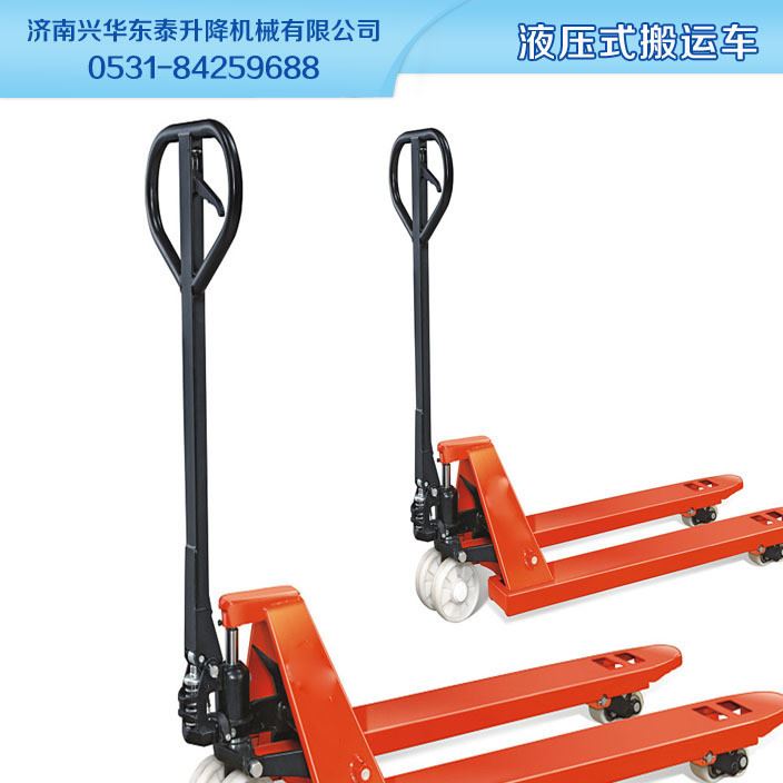 手動(dòng)液壓搬運(yùn)車手動(dòng)堆高車堆垛車升高車搬運(yùn)鏟車裝卸車托盤液壓