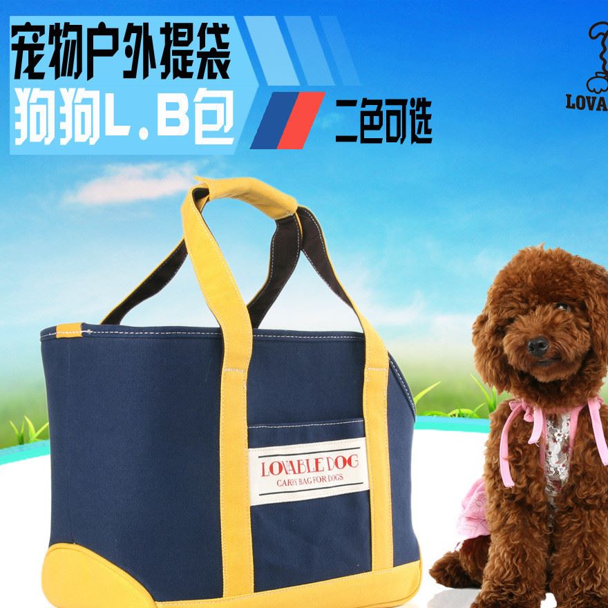 寵物用品 lovabledog新款式寵物袋 狗狗旅行包 寵物手提包袋